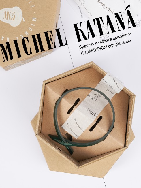 Ремешок на сумку-БРАСЛЕТ-держатель Брелока Унисекс Pi-VINCULA PERENNIS!